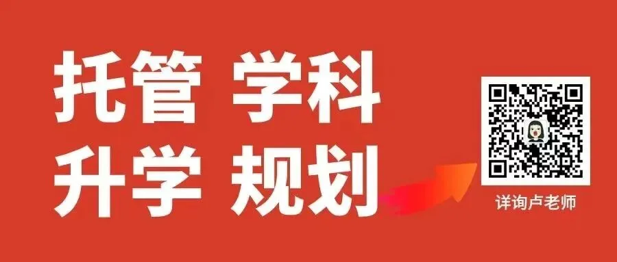 湖北中考|襄阳2026年樊城区中考适应性考试数学试题及答案 第26张