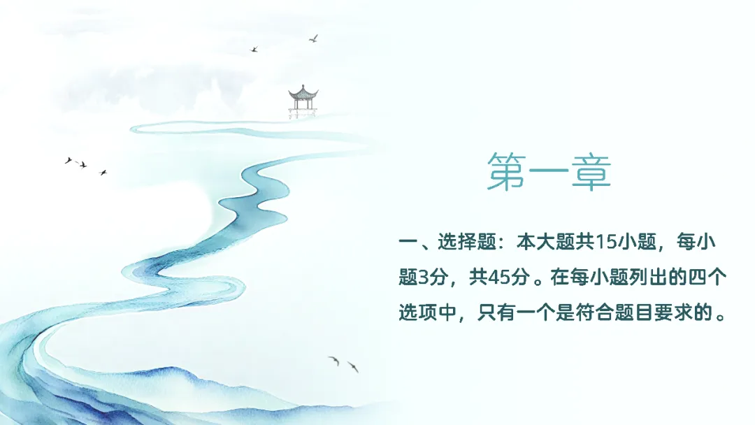 2025年高考广西历史真题解析 第2张