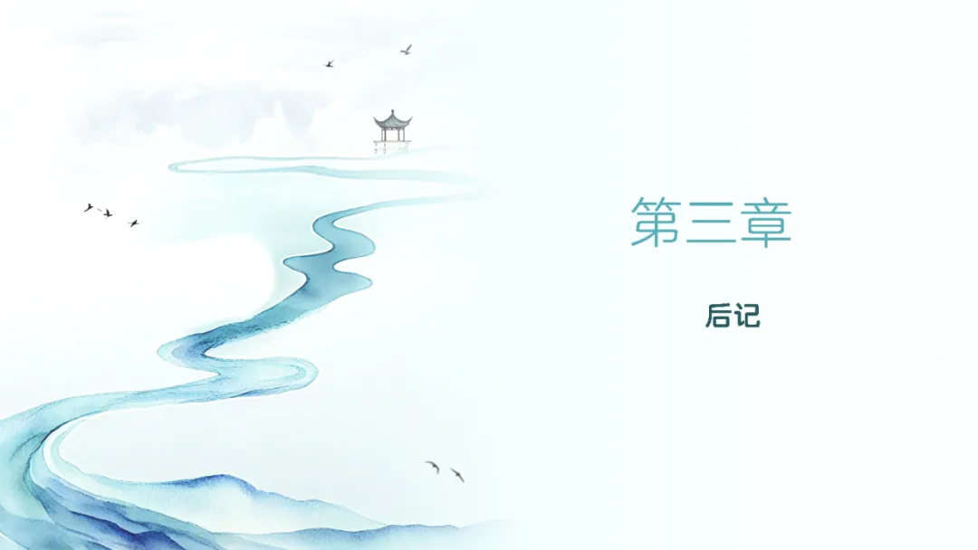 2025年高考广西历史真题解析 第38张