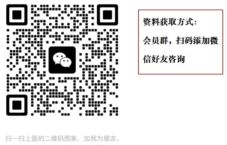 2025年高考广西历史真题解析 第42张