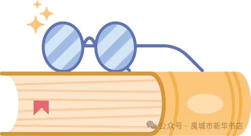 2026山东中考精准押题密卷,齐河县新华书店预售开启! 第4张