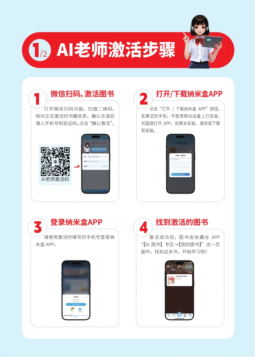 2026山东中考精准押题密卷,齐河县新华书店预售开启! 第7张