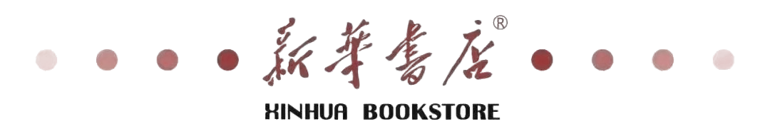 2026山东中考精准押题密卷,齐河县新华书店预售开启! 第14张
