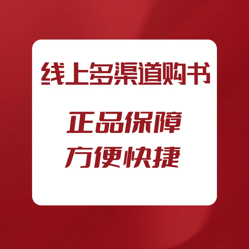 2026山东中考精准押题密卷,齐河县新华书店预售开启! 第34张