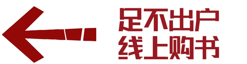 2026山东中考精准押题密卷,齐河县新华书店预售开启! 第35张