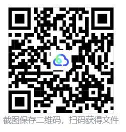 2026年中考数学考前冲刺干货总结 第6张