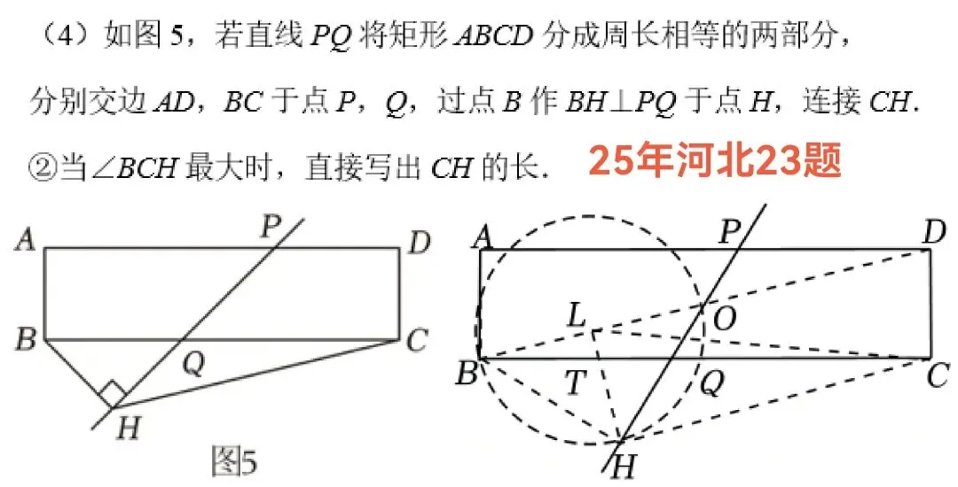 抢分攻略︱给同学们的“隐形圆”中考复习建议(家长和考生必读) 第7张