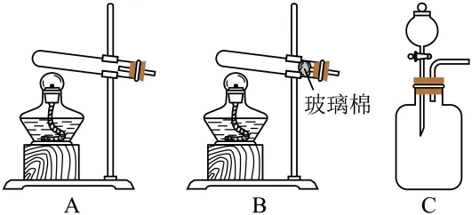 2026年上海市虹口区中考二模 化学试卷及参考答案 智慧化学教学 出峡飞舟 昌图县杨智超初中化学名师种子工作室 第24张