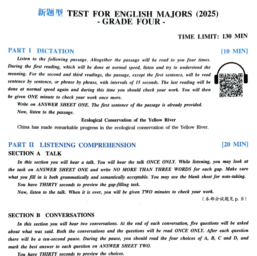 备考冲刺|专四历年真题+模拟汇总(含听力+解析) 第3张