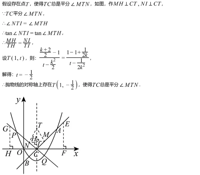 中考冲刺||2026年“佬资数道叁”中考数学考前30天提分专项训练(十),含答案解析 第18张