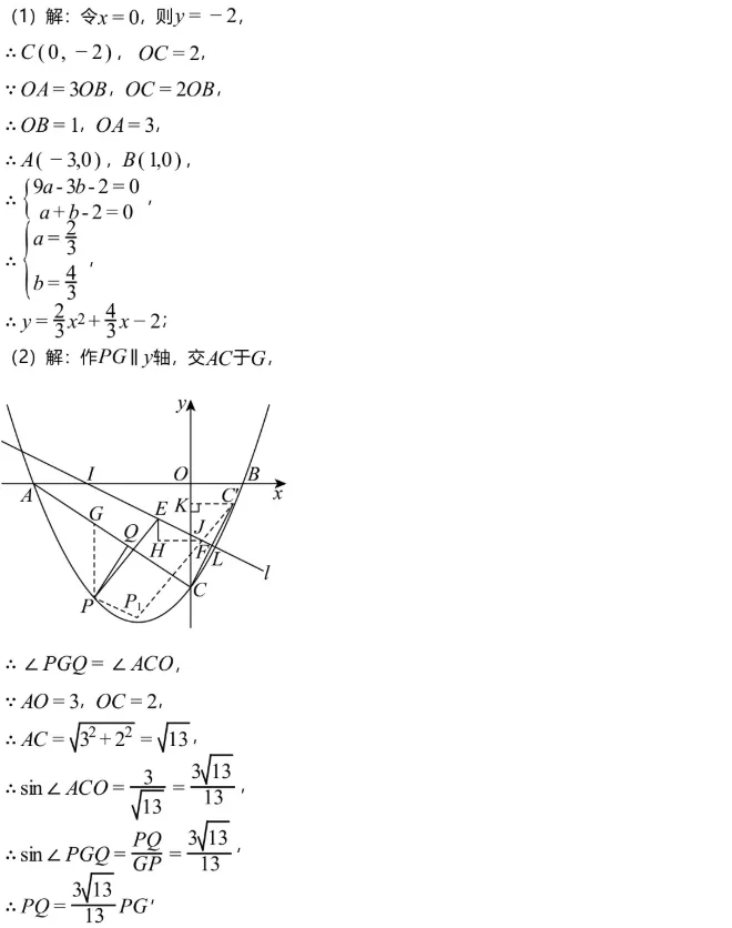 中考冲刺||2026年“佬资数道叁”中考数学考前30天提分专项训练(十),含答案解析 第19张