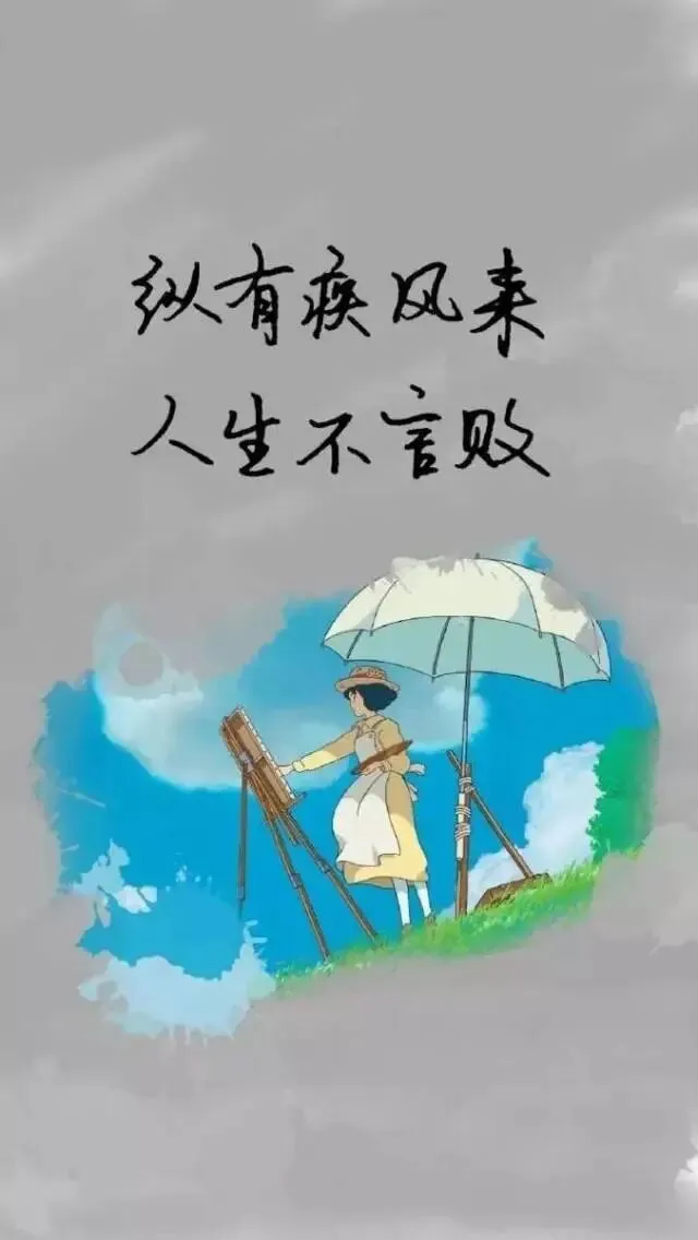 【精选试卷】香坊区初中毕业学年调研测试(二) 语文试卷 第23张