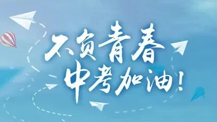 【精选试卷】香坊区初中毕业学年调研测试(二) 语文试卷 第28张