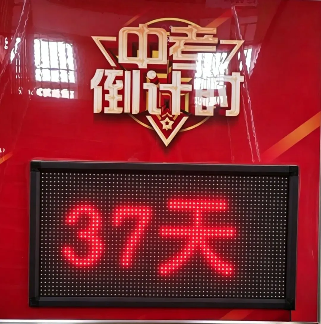 2026百校联考四数学试卷及答案 第1张