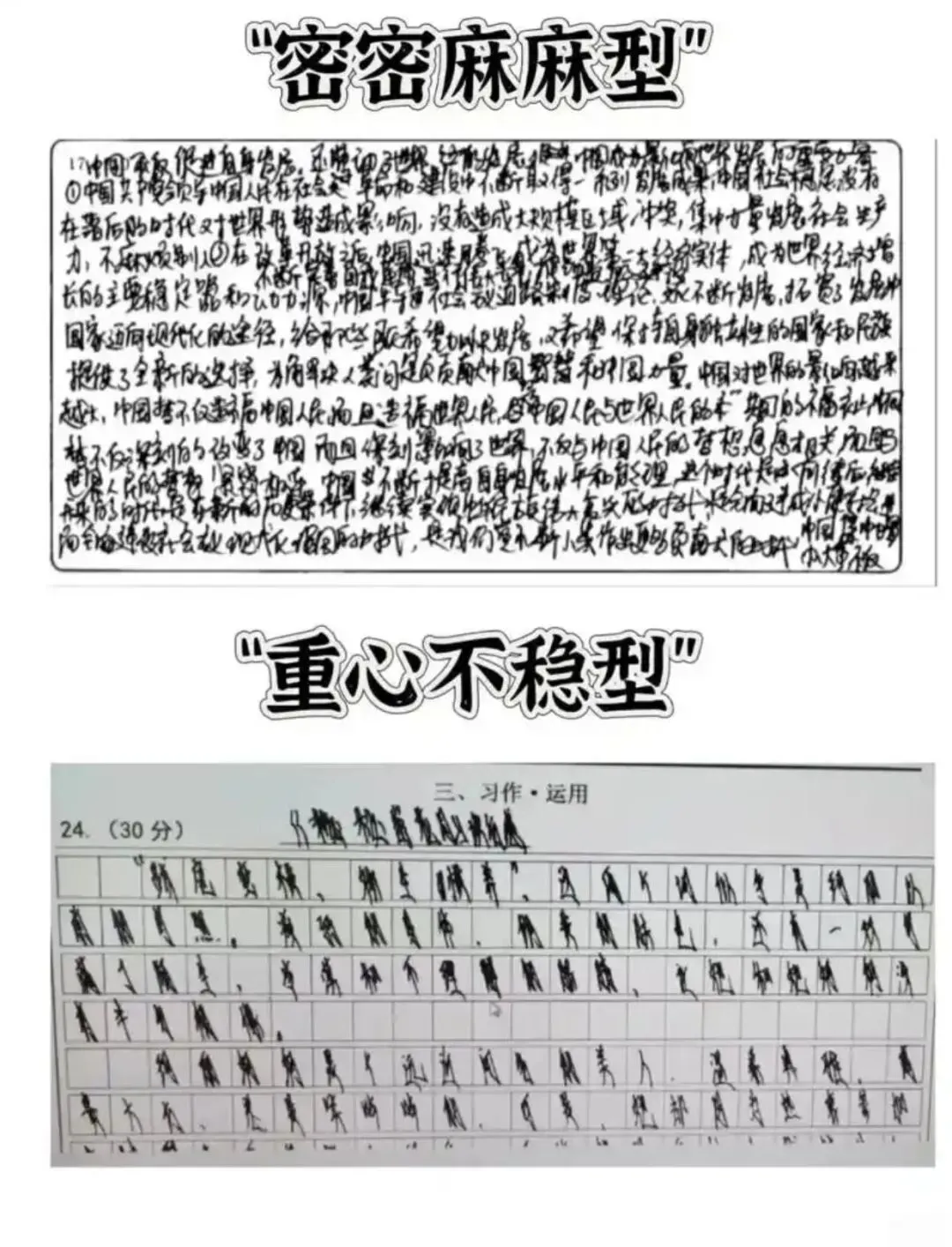期中试卷分析 | 孩子明明会做却丢分?别让“卷面”成为拉低成绩的隐形杀手! 第2张