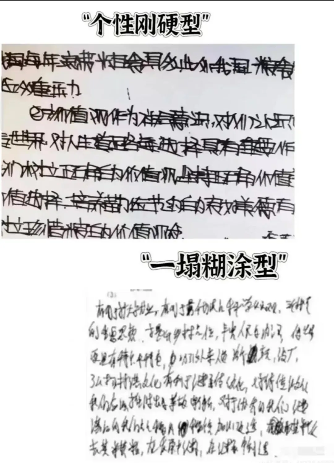期中试卷分析 | 孩子明明会做却丢分?别让“卷面”成为拉低成绩的隐形杀手! 第4张