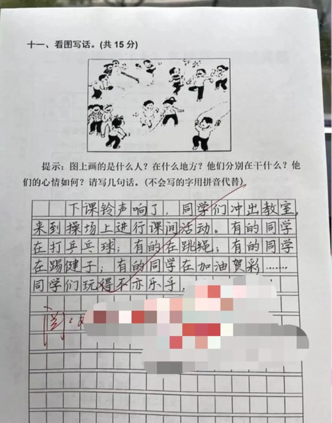 期中试卷分析 | 孩子明明会做却丢分?别让“卷面”成为拉低成绩的隐形杀手! 第8张