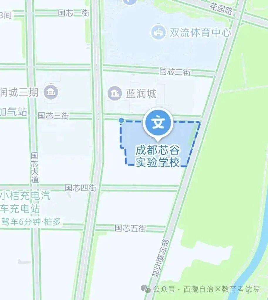 早安!西藏中考最新消息 第1张