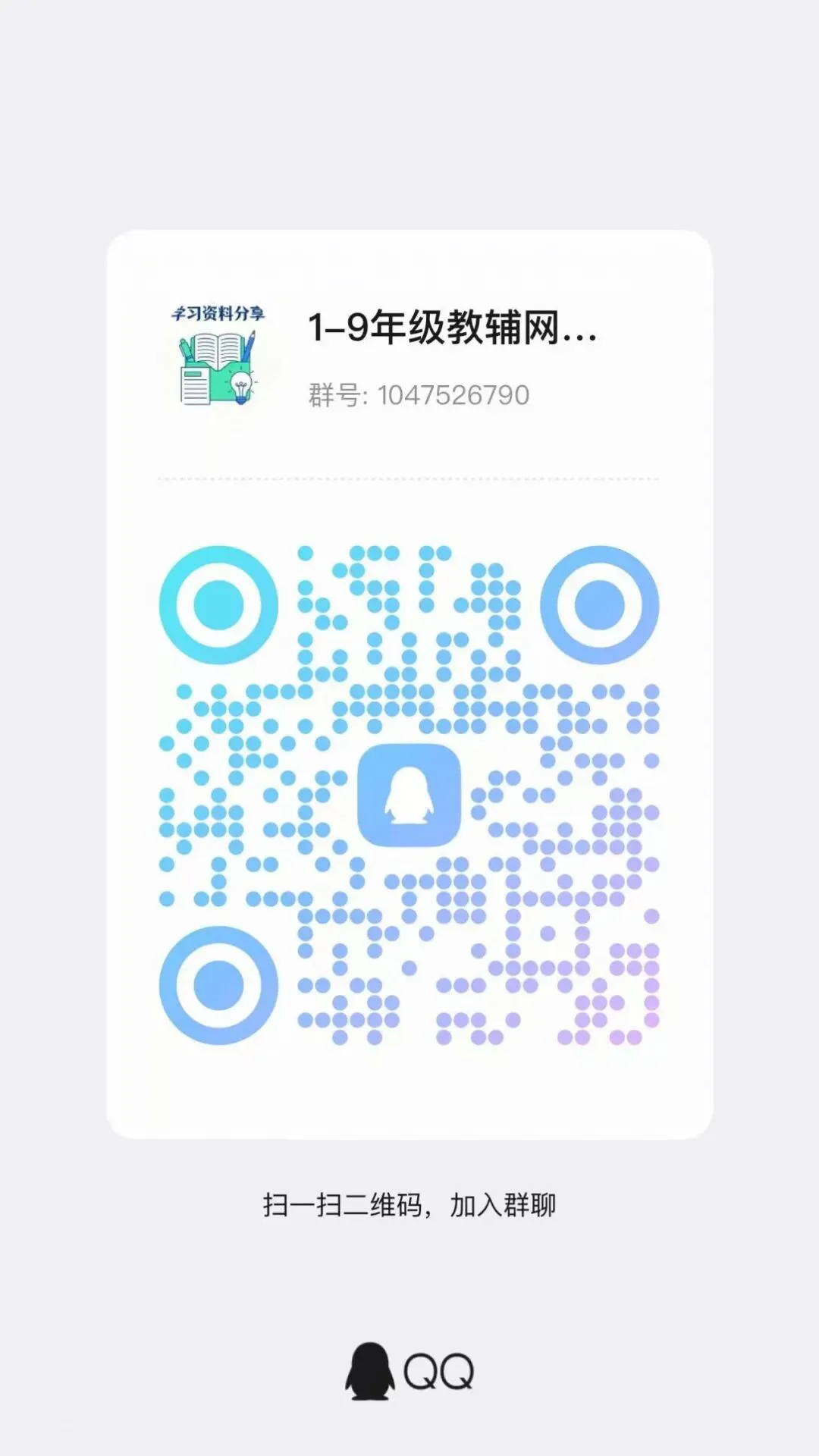 2026中考作文押题预测——5篇范文 第1张