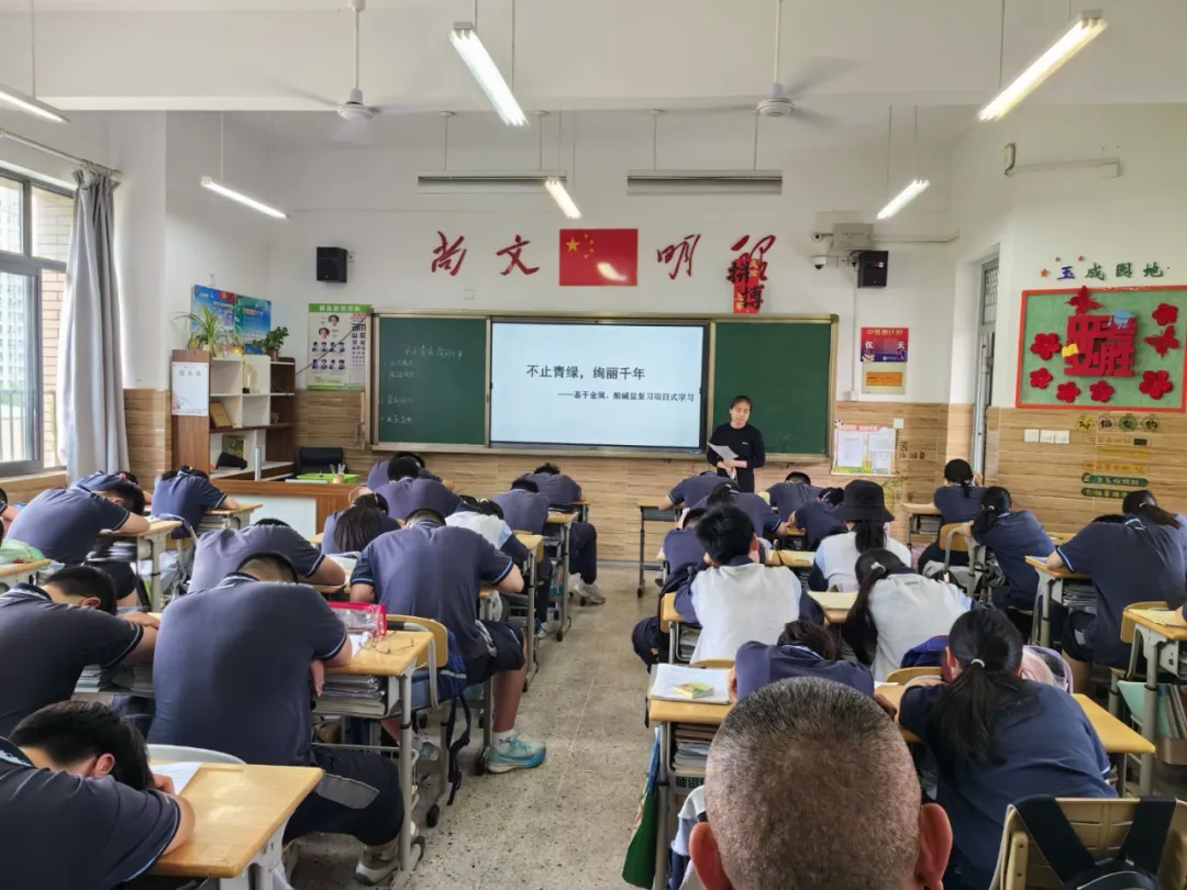 聚焦中考精研课堂 城乡携手聚力备考 第20张