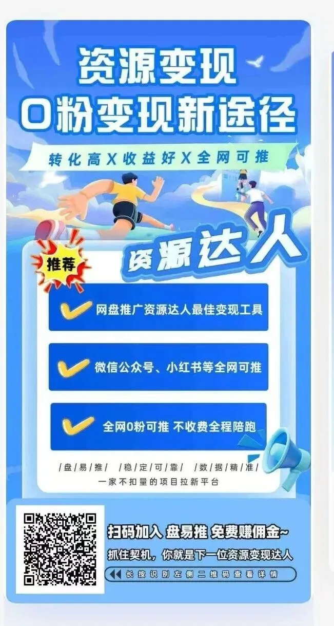 夸克网盘每日分享中考历史总复习资料:中国史小论文示例精华版+考点速记手册+考前背诵精华版 第1张