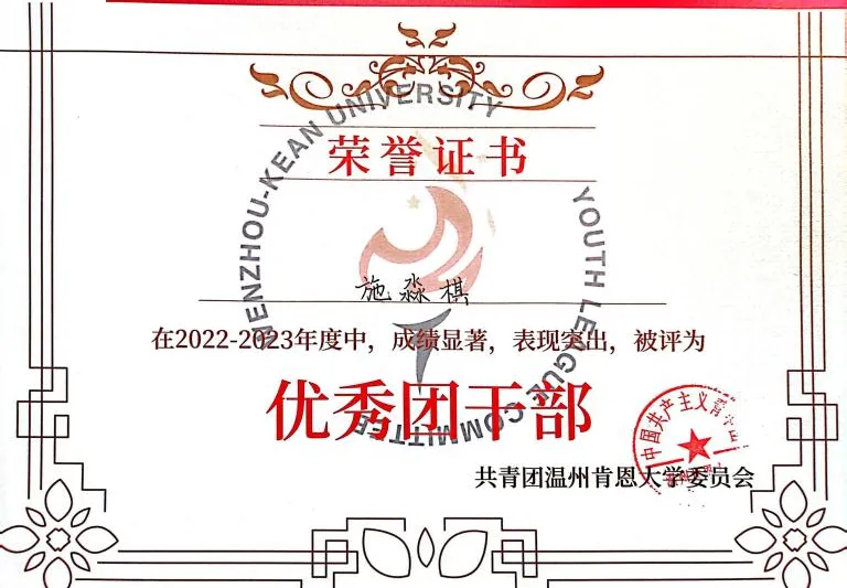 从中考473分→世界常春藤顶尖名校康奈尔大学硕士!这个育新男孩的逆袭,让“普高”二字闪闪发光 第16张 从中考473分→世界常春藤顶尖名校康奈尔大学硕士!这个育新男孩的逆袭,让“普高”二字闪闪发光 第16张