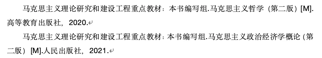 真题择校|北京理工大学27马理论考研分析:内含真题/参考书目/命题特点/择校建议 第10张