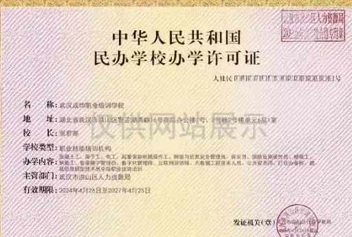 中考择校避坑指南!家长必看,拒绝被套路,这样选校绝不踩雷 第5张 中考择校避坑指南!家长必看,拒绝被套路,这样选校绝不踩雷 第5张