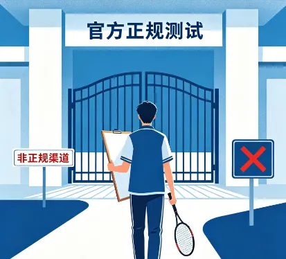 中考择校避坑指南!家长必看,拒绝被套路,这样选校绝不踩雷 第9张 中考择校避坑指南!家长必看,拒绝被套路,这样选校绝不踩雷 第9张