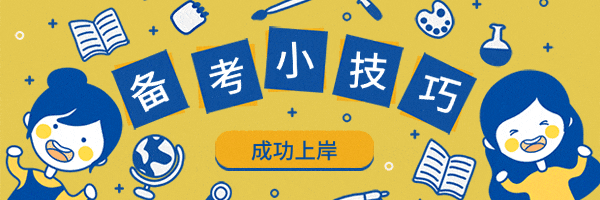 扬州大学面试真题|备考必刷,直击考点 第14张