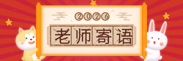 扬州大学面试真题|备考必刷,直击考点 第15张