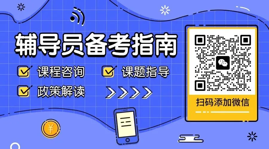 扬州大学面试真题|备考必刷,直击考点 第17张