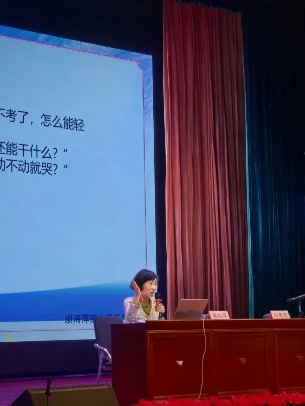 凝心聚力迎中考 家校携手共护航|盛泽二中初三年级家长会圆满举行 第31张 凝心聚力迎中考 家校携手共护航|盛泽二中初三年级家长会圆满举行 第31张