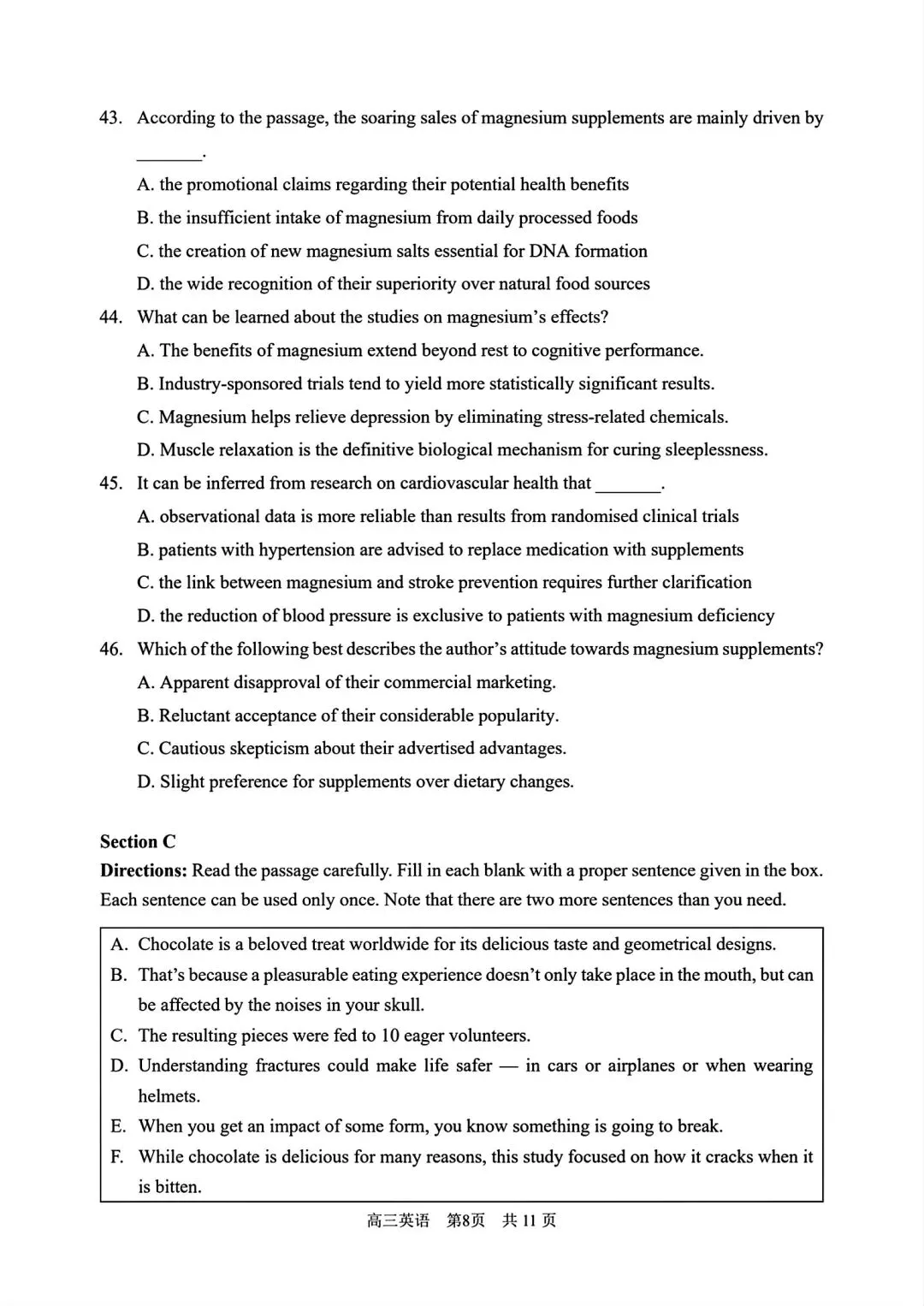 【SH高中英语试卷群更新】上海市浦东新区2025-2026学年高三下学期考前综合练习(三模)英语 第8张 【SH高中英语试卷群更新】上海市浦东新区2025-2026学年高三下学期考前综合练习(三模)英语 第8张