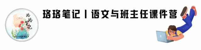 中考考前一月系列班会课课件——下一站,中考!(68页PPT16095字逐字稿教学设计) 第1张 中考考前一月系列班会课课件——下一站,中考!(68页PPT16095字逐字稿教学设计) 第1张