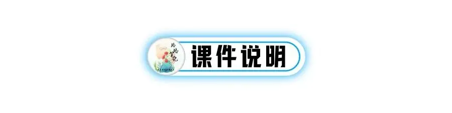 中考考前一月系列班会课课件——下一站,中考!(68页PPT16095字逐字稿教学设计) 第2张 中考考前一月系列班会课课件——下一站,中考!(68页PPT16095字逐字稿教学设计) 第2张