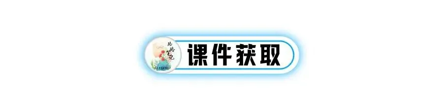 中考考前一月系列班会课课件——下一站,中考!(68页PPT16095字逐字稿教学设计) 第5张 中考考前一月系列班会课课件——下一站,中考!(68页PPT16095字逐字稿教学设计) 第5张