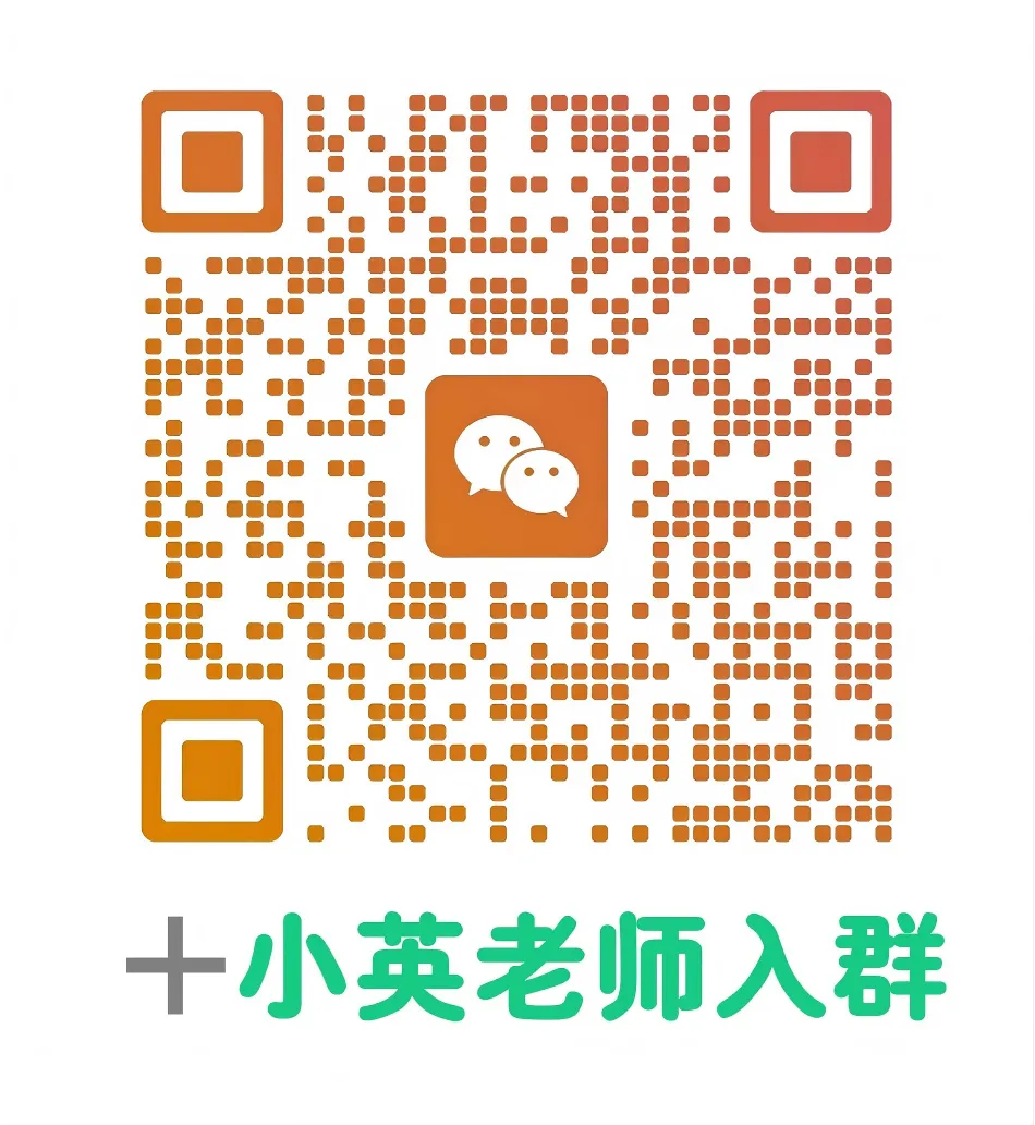 中考降分录取,不是学霸也能冲!深圳中考自招真相来了(附往年真题+简历模板) 第21张