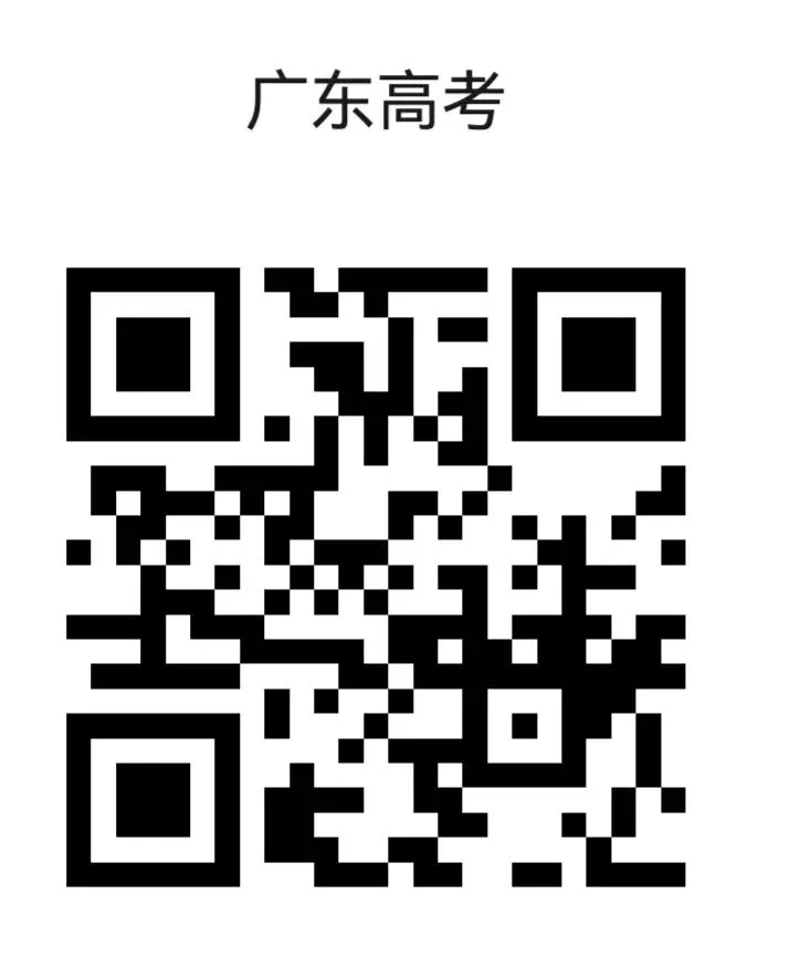 真题| 2024~2025学年深圳中学高二下学期期末数学试卷及解析(四校联考) 第3张