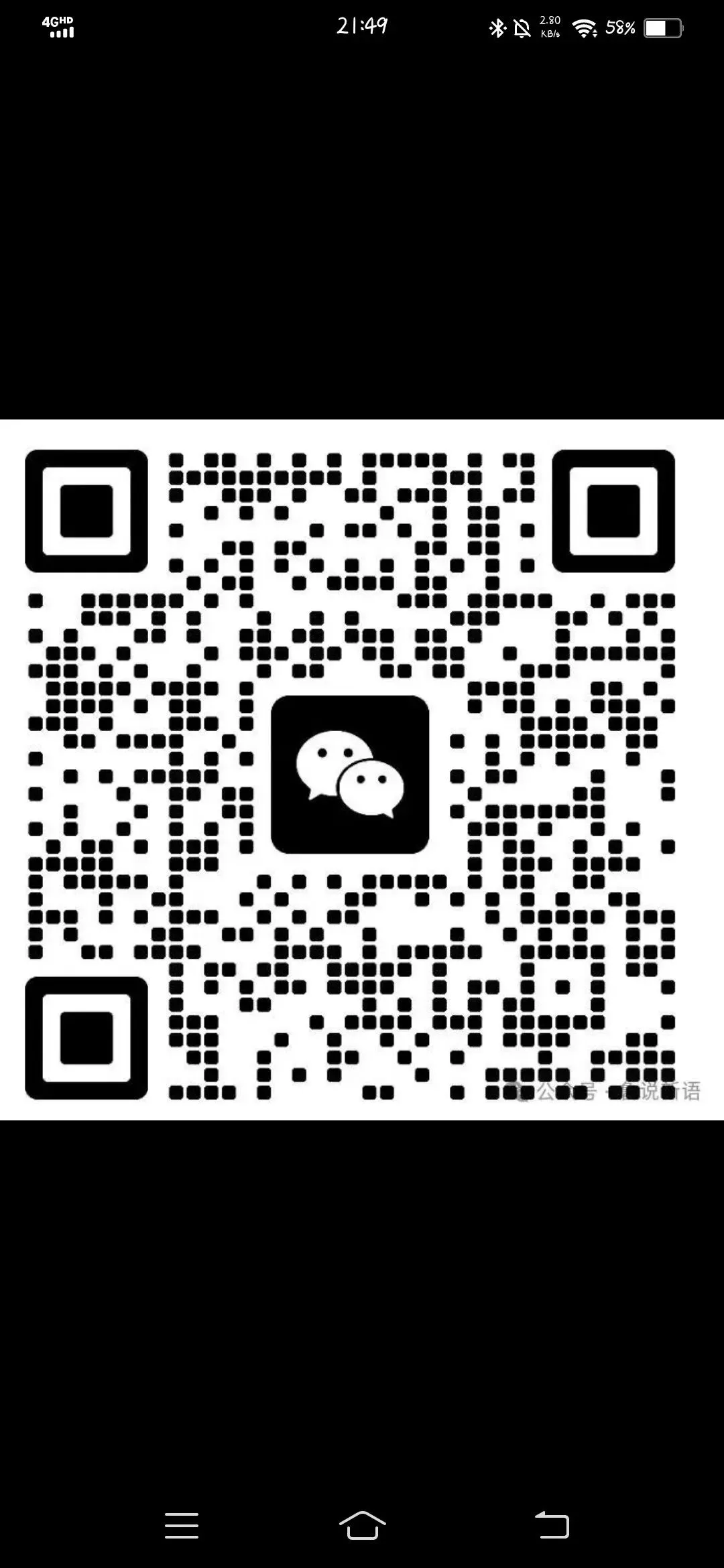 【高三·试卷】济南三模作文“全民阅读” 如火如荼,爱读书的 “工地大叔” 刘诗利在《人民日报》上发文说 “读书吧,把自…深度解读 第4张