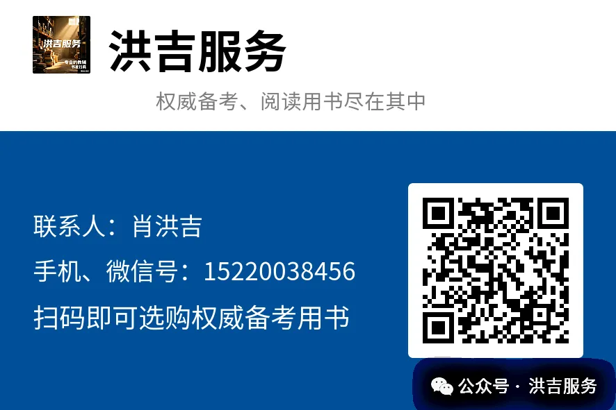 2025年云南省中考语文试卷(含答案) 第2张