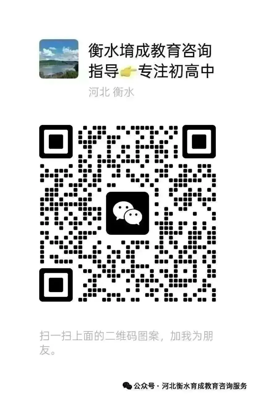 模拟考和中考能差多少分?为什么有人逆袭,有人考砸? 第3张 模拟考和中考能差多少分?为什么有人逆袭,有人考砸? 第3张