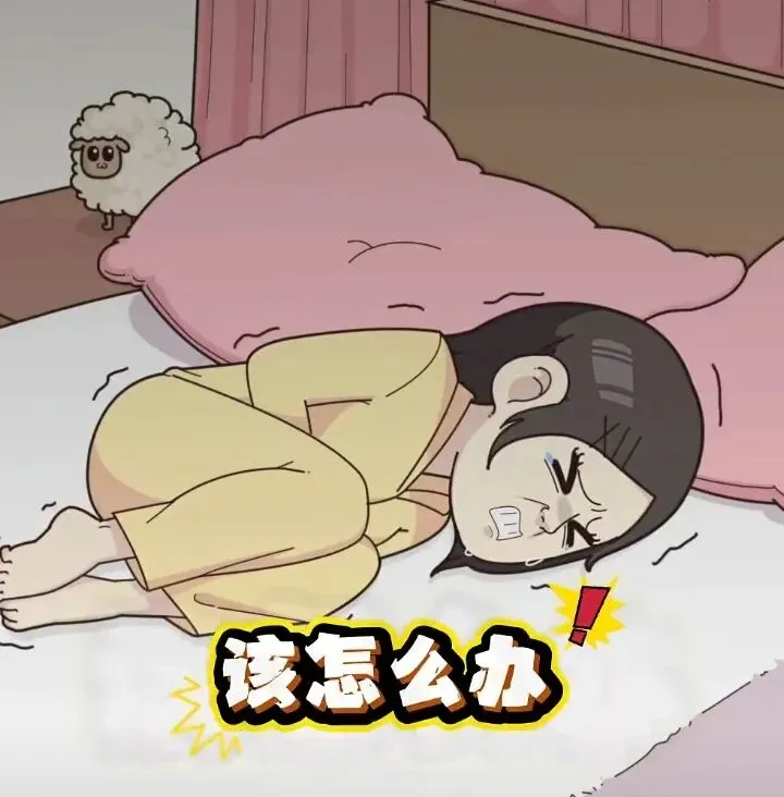 当高考中考遇上月经期怎么办? 第1张