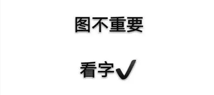从一、二模预测物理新教材第一届中考(2026年)重要考点 第1张