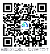 中考化学推断题—11大三角关系全览 第11张