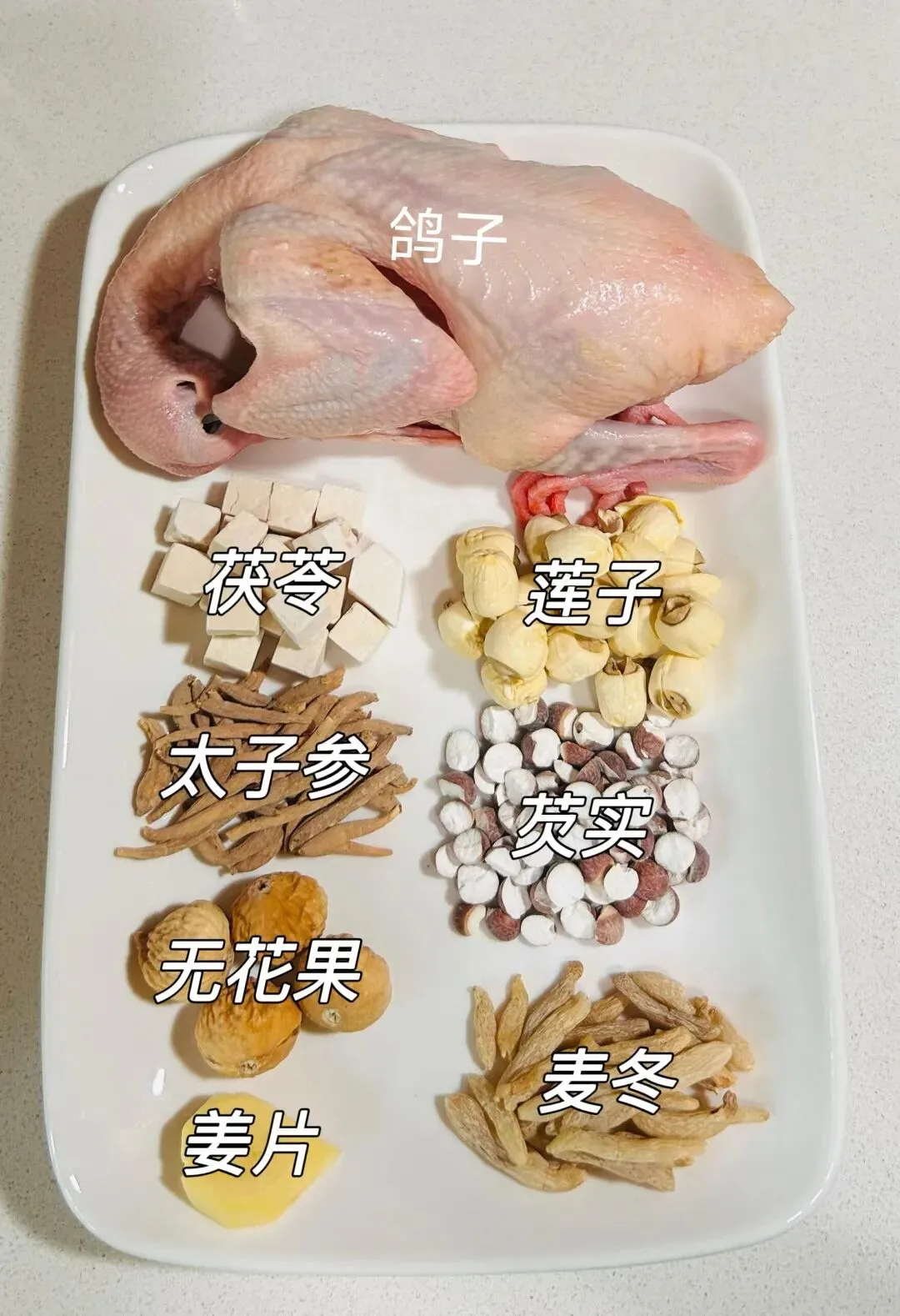中考高考冲刺期,给孩子煮一碗汤吧(强体质篇) 第1张