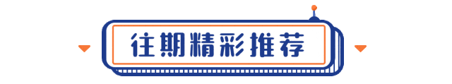 2026届中考工大附中六模试卷分享 第1张