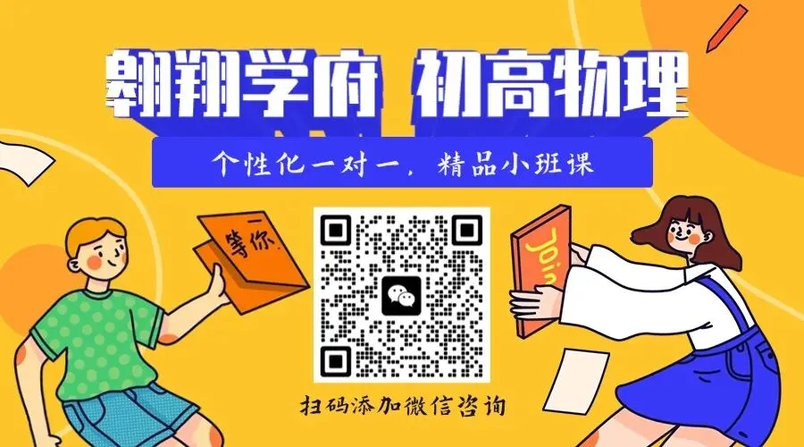 2026届中考工大附中六模试卷分享 第13张