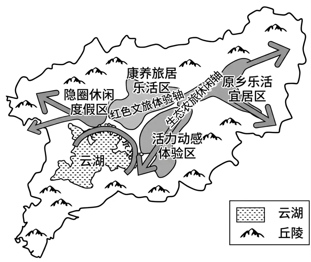 河北保定市2026届高三下学期第一次模拟考试地理试题 第2张