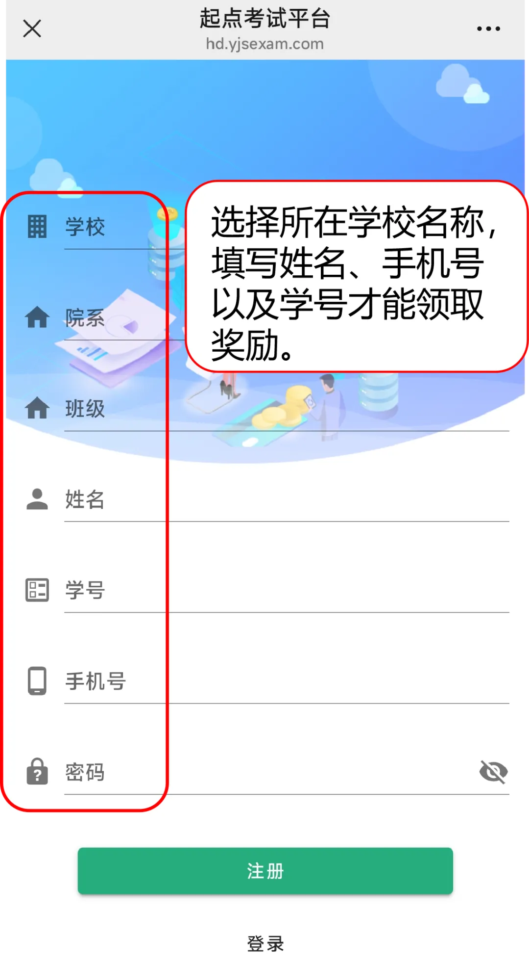 第三届“起点杯”英语四六级听力真题实训打卡活动 第20张 第三届“起点杯”英语四六级听力真题实训打卡活动 第20张